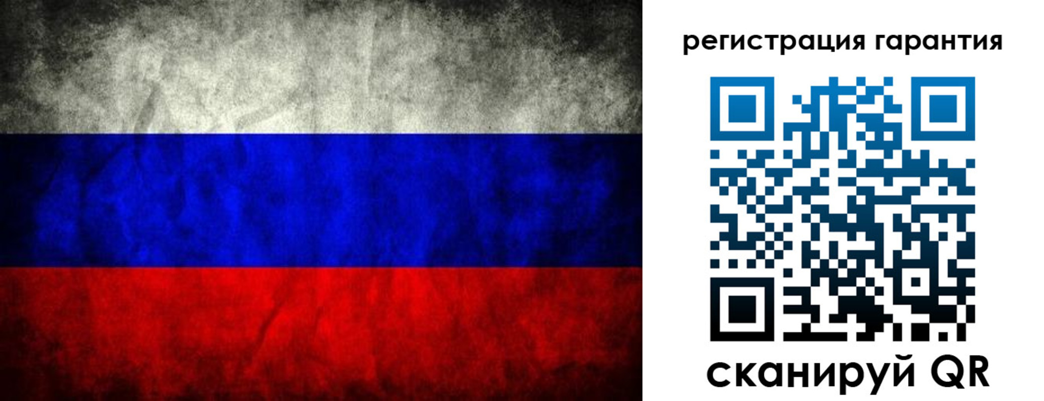 прописка 2025 в Волчанске