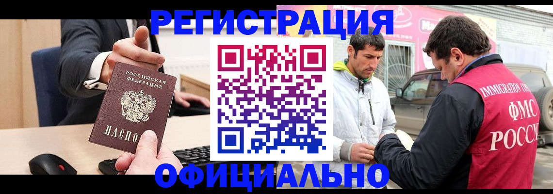 где прописаться в Волчанске