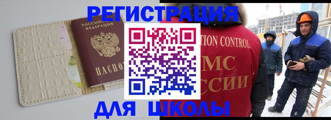 временная регистрация госуслуги в Волчанске