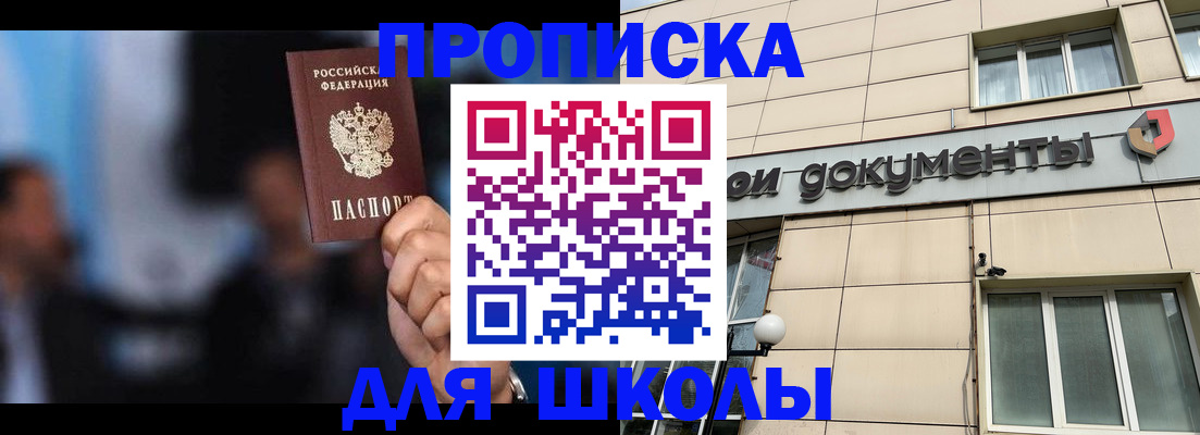 где прописаться в Волчанске